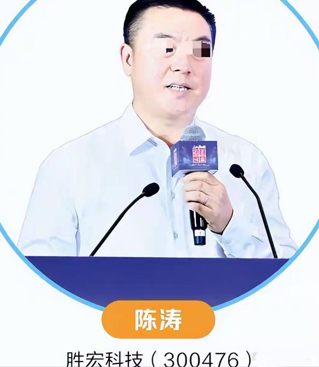 越扒瓜越大！宋珍珍再爆聊天记录：不止陈涛，多名深圳老板被牵扯