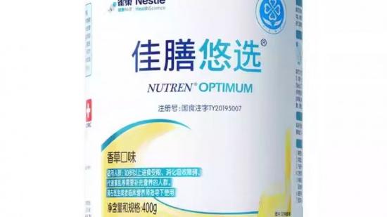 送长辈营养品要“送到点子上”，雀巢佳膳悠选：为恢复期持续补充设计