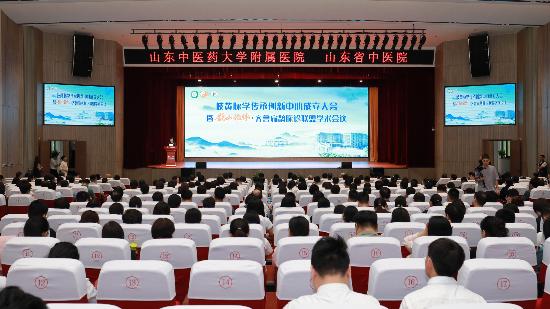 世界脉学看山东——岐黄脉学传承创新中心在山东省中医院正式成立