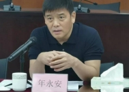 国家出手又一"许家印"落网!司机骗走五千万,26人全判