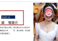 逆天,美女教师出轨多人,聊天记录相当炸裂:被顶到腰疼
