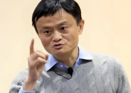 马云再开金口?2026下半年,有存款的人将面临2大挑战