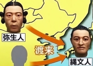 日本祖先真相大白,非徐福后代!DNA检测让日本人无法接受