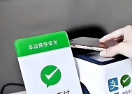 马云不明白,为啥越来越多人选择微信支付,却放弃了支付宝