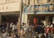 90年代中国4大未解之谜!谁都无法解释清,或成千古谜团