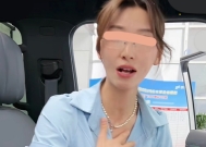 汽车直播间惊现女主播裙底特写,尖叫扶手狂控观众7秒!
