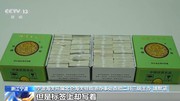 伪报品名试图蒙混出境 海关查获5000张金箔纸