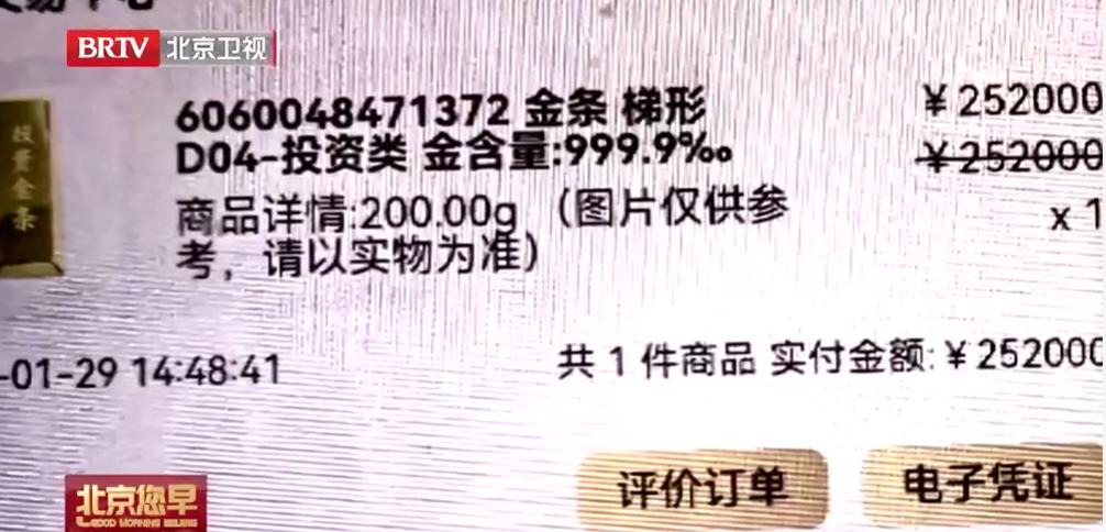 75岁独居大爷向保姆炫耀20多万金条后，保姆将金条偷走，藏到前雇主家！保姆：我跟他闹着玩呢
