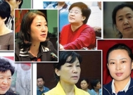 4位女色虎:逼老板同床,养情夫,和180名男人有染
