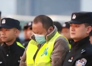 又揪出来一个巨贪,金额高达9.7亿,夫人郝斌跨境逃亡失败