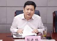 灌女下属半斤茅台后侵害,杭州副区长玩潜规则,谁给的胆子