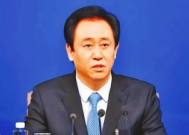 许家印被判无期!面容憔悴,头发眉毛尽数全白,出狱近90岁
