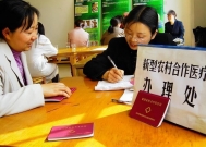 明年新农合缴费基准已定!四类人不用交钱,照样享受医保报销