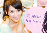 “胸器”傲人!娱乐圈,有哪些女明星堪称大美胸?!
