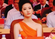许家印“朋友圈”:4女星牵连,有人卷18亿,外逃变人上人