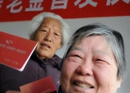 越来越多的人呼吁取消退休工资,以缓解养老压力,真的可行吗