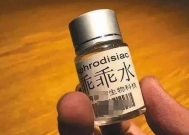 听话水有多可怕?51岁老汉用它,祸害400名女性