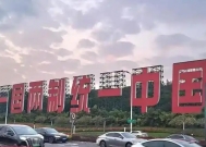 解放军驻台、台军解散、装备收缴!十二点共识为何令岛内炸锅