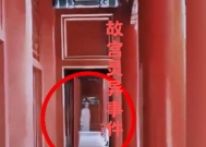 故宫闹鬼非虚构!三大真实目击证据至今无解,击碎专家言论