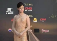 辛芷蕾没遮副乳,全网吵翻天,网友们到底在吵什么?