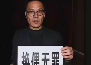 教授换“妻”成瘾,组织五对男女赤裸互动,他到底干了多少次