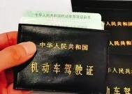 开车年龄上限调整!超过这个年龄被禁驾,你驾驶生涯还剩多久