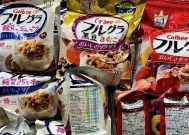 日本“核食”进中国!公然诋毁:中国人啥都吃?