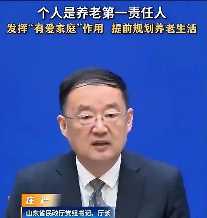 从“政府来养老”到“个人是养老第一责任人”，40年前的口号已经绝口不提了